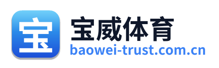 宝威体育 Logo